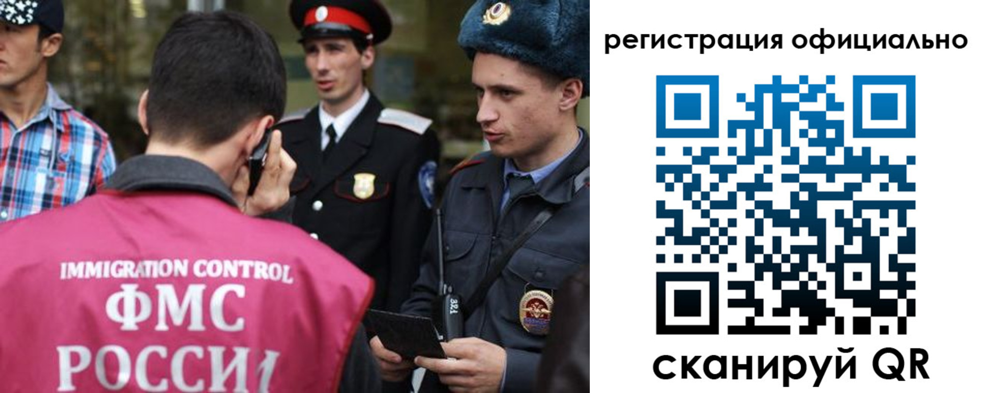 найти адрес прописки в Еманжелинске